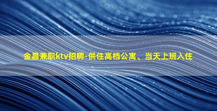 衡阳酒吧招聘